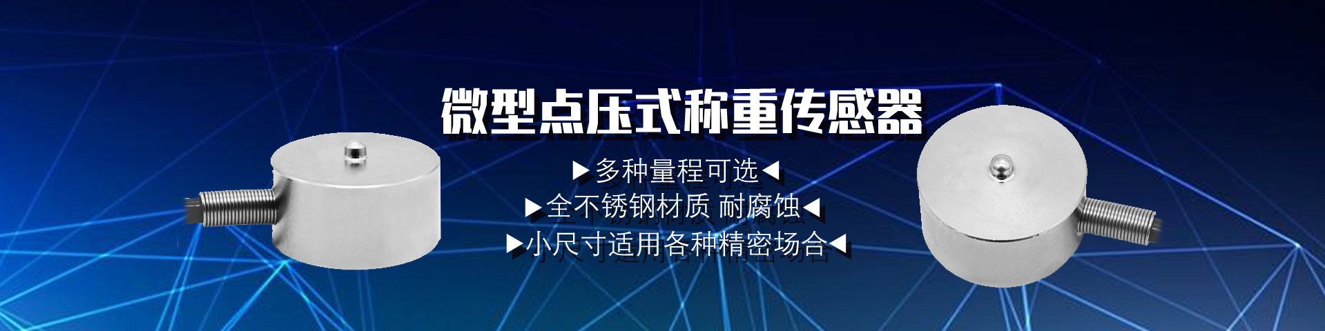 品質，為您行穩致遠，精益求精
